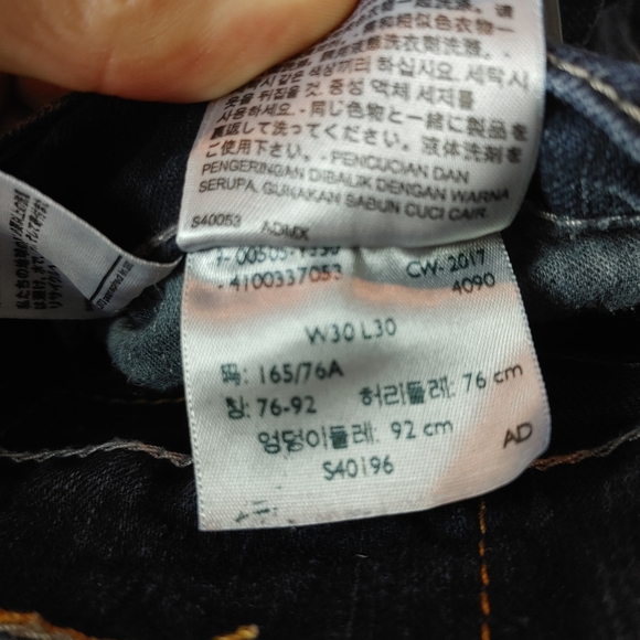 505 levi's jeans - Picture 6 of 6